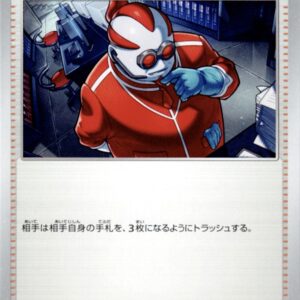 nb4995